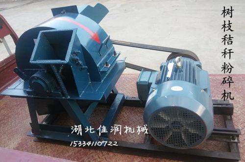 佳潤(rùn)菇木粉碎機(jī) 為香菇菌料與生物質(zhì)顆粒生產(chǎn)提供高效解決方案